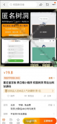 匿名留言板表白墙 小程序