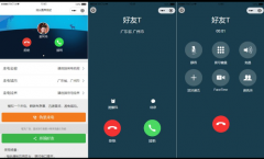 微信小程序源码合集