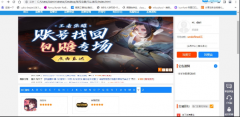 账号<font color=