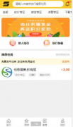 一款好用的任务悬赏源码分享