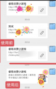 微信分享<font color=