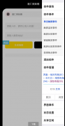 照妖镜网站+<font color=