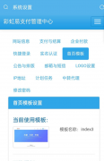 彩虹<font color=
