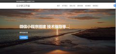 企业/工作<font color=