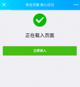 扣扣微信<font color=