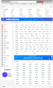 呆错<font color=