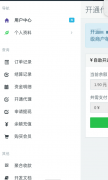 彩虹<font color=