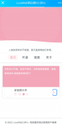 源码分享<font color=