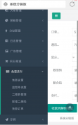 伯乐发卡(<font color=