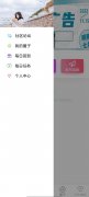 一个好看hybbs<font color=