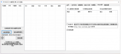 VX自动收款<font color=