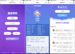 源码分享周公<font color=