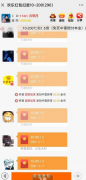 H5红包<font color=