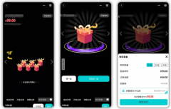 微信盲盒源码分享