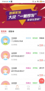 校园<font color=