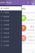 代刷网源码分享