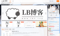 Joe的博客源码分享