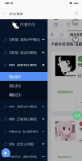 最新转转交易猫源码分享
