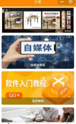 知识付费小程序源码分享