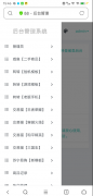交易猫转转闲鱼16合一源码