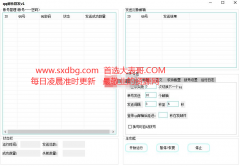 扣扣<font color=
