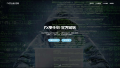 帅气的<font color=