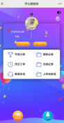H5幸运刮刮乐源码分享