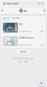 博客系统源码模板免费分享
