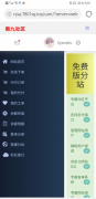 最新稳定的货源<font color=