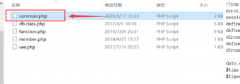 一个卖实物商品网站源码分享