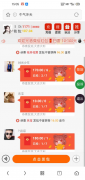 红包扫雷免<font color=
