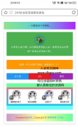 乞丐<font color=