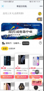 最新<font color=