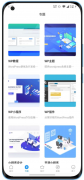 最新微信小程序<font color=