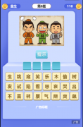 看图<font color=