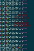 cc攻击网站测压源码分享