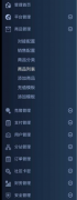 高仿亿乐3.0<font color=