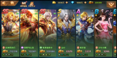 新斗罗<font color=