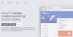 EMLOG博客搭建<font color=