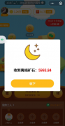 搭建挖矿小程序源码+教程