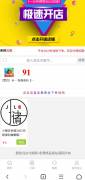 最新破解版代刷源码分享