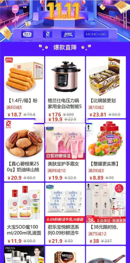 点击查看原图 扣扣截图20210316235045.png