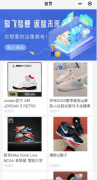 微商个人相册多端小程序源码