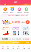 任务悬赏系统平台网站源码