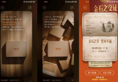 淘宝回忆**！重温与淘宝的回忆