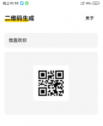 最新表白<font color=