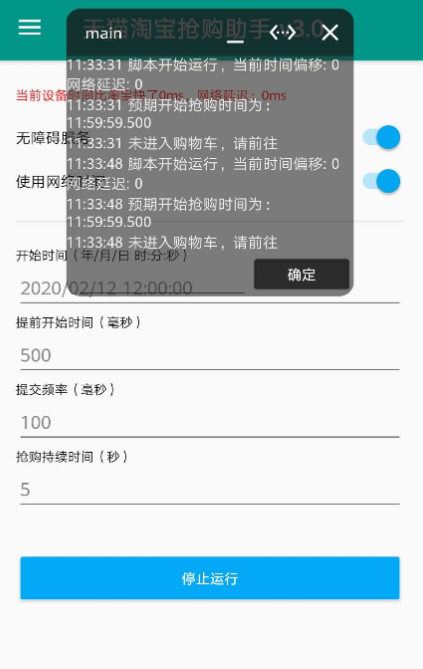 点击查看原图 扣扣截图20210611231707.png