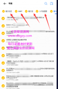 搜磁器v1.0你<font color=