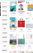 「看刊宝」app全网杂志免