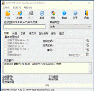 文件压<font color=